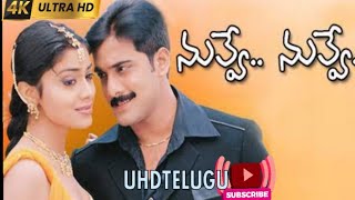 Naa Manusukemayindi 4K Video Song  Nuvve Nuvve Movie  uhdtelugu  4k [upl. by Ysied467]