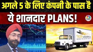 KYC में आज Tiger Logistics की विस्तार योजनाओं पर CMD संग खास चर्चा  Business News  CNBC Awaaz [upl. by Shirline]