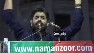 Abrar Ul Haq I Imported Hakoomat Song I Lahore Jalsa I Offcial Music Video [upl. by Clarisse346]