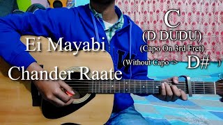 Ei Mayabi Chander Raate  Baba Baby O  Guitar Chords LessonCover Strumming Pattern Progressions [upl. by Turnbull372]