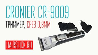 CRONIER CR9009 триммер срез 08мм [upl. by Matilda]