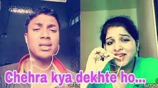 Chehra kya dekhte ho salaami My karaoke 124 [upl. by Skippie488]