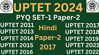 UPTET 2024 PREVIOUS YEAR QUESTIONS  UPTET PRACTICE SET  UPTET PYQ SERIES [upl. by Briney324]