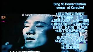 sing 16 动力火车 songs before Kuching Concert 2024 [upl. by Lanni464]