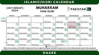 🇵🇰 Muharram 2024  Pakistan  IslamicHijri Calendar  1446 [upl. by Eibbob]