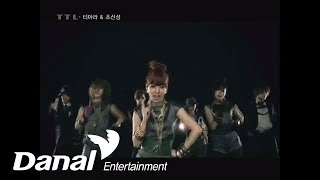 MV  티아라 초신성 TARA Supernova  TTL Time To Love [upl. by Ellimak]