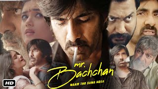 MrBachchan Full Movie Hindi Dubbed I Ravi Teja I Jagapathi Babu I Bhagyashri Borse I facts Story [upl. by Kriss]