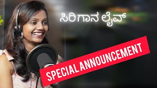 Special Announcement  Gaana Siri Live [upl. by Jeffcott]