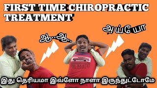 CHIROPRACTIC TREATMENT IN COIMBATOREMY FIRST TIME EXPERIENCE Back Pain Relif chiropractic [upl. by Viki]