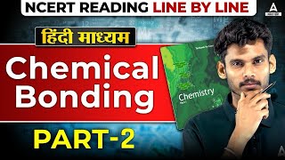 रासायनिक बंधन Rasayanik Bandhan 2 Chemical Bonding Class 11 NEET Chemistry  NEET Hindi Medium [upl. by Elokyn]