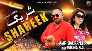 SHAREEK  Amir Sial Ranjha Official Song  Latest Punjabi Song 2024 [upl. by Minor42]