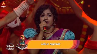 Kanda vara sollunga Song by PriyaJerson  Super Singer Season 9 [upl. by Noseaj]