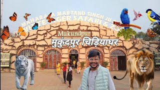 White Tiger Safari Mukundpur मुकुंदपुर चिड़ियाघर bird house व्हाइट टाइगर सफारी🐯🐼🦜🦃🦌 [upl. by Bara]