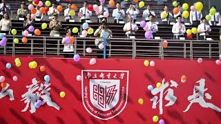 Nanjing University of Post and telecommunication  Opening Ceremony 2024 [upl. by Rie435]