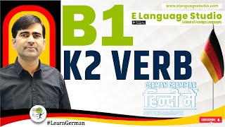 K2 Verb  German Grammar in Hindi  Learn German B1 [upl. by Anyg586]