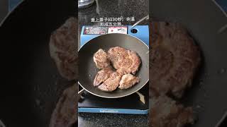 Steak Meat 🥩🥩Inspire Food🥩so delicious food 🥩cooking food 🥩how to cook MasterChef shorts [upl. by Andre371]