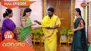 Chadarangam  Ep 238  02 Dec 2021  Gemini TV Serial  Telugu Serial [upl. by Imoyik]