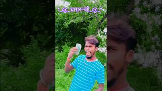 Aetna main ketna debu short bhojpuri stutas pramod premi vikashrao trending shortvideos [upl. by Yadnil]