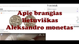 Apie brangias lietuviškas Aleksandro monetas Про дорогие литовские монеты Александра [upl. by Heidt]