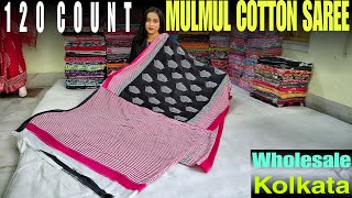 200 Soft Pure Malai Cotton Saree With Wholesale Price  Mulmul Cotton Saree Designs 2024  Kolkata [upl. by Reckford]