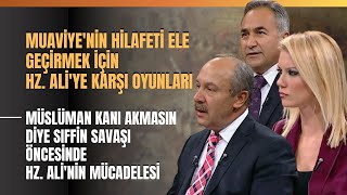 Muaviyenin Hilafeti Ele Geçirmek İçin Hz Aliye Karşı Oyunları [upl. by Jere]