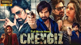 Chengiz চেঙ্গিজ  Full Movie Bangla Review amp Facts 2024  Jeet  Mimi  Bengali Action Movie [upl. by Svoboda]