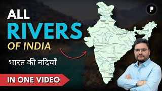 All Major rivers of India  All important rivers of India in one class parchamclasses upsc ssc [upl. by Ecal104]