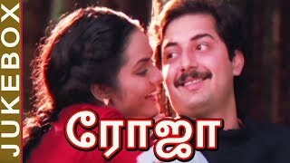 ரோஜா Roja  AR Rahman  All Video Songs  Tamil Jukebox  Arvind Swamy Madhoo [upl. by Gordan746]