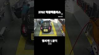 닛산 370z 막광택플러스 닛산370z 370z 일본차 광택창업 광택교육 [upl. by Alisander]