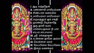 அம்மன் பாடல்கள் I Amman songs  ஆடி மாதம் அருள் தரும் அம்மன் பாடல்கள்  Shankara [upl. by Newel]