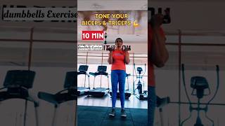 Tone your Biceps ampTricepsdumbbell workoutshortviral short ytshorts healthyfitlife triceps [upl. by Ardiek]