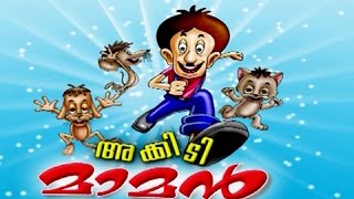 Akkidimaman  Malayalam Cartoon  Malayalam Animation For Children HD [upl. by Walsh]