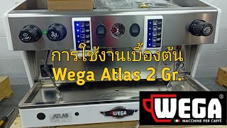 รีวิวการใช้งาน Wega Atlas 2 Gr โปรแกรมไฟปุ่มกด [upl. by Culley]