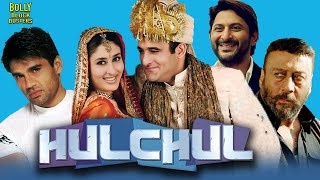 Hulchul  Hindi Full Movie  Akshaye Khanna  Kareena Kapoor  Paresh Rawal  Hindi Comedy Movies [upl. by Inasah]