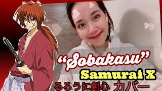 そばかすsobakasu SamuraiX Judy and Mary  acapella cover by Mama Clara [upl. by Tammara]