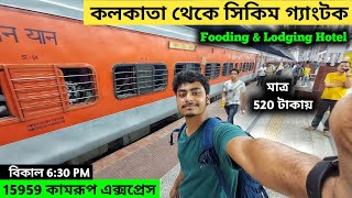 Kolkata To Sikkim Gangtok  15959 Kamrup Express Train Journey  Gangtok Tour Plan [upl. by Eibmab]