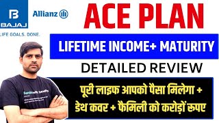 Bajaj Allianz Ace Plan Review in Hindi । Guaranteed Income  Lumpsum with Goal Protection Features [upl. by Kruger]