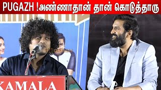 Pugazh Speech at Sabhaapathy Press Meet  Santhanam  Sabapathy Movie [upl. by Einaj]