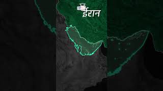 Gulf of Oman  Map in Short  Amrit Upadhyay  UPSC 2024  StudyIQ IAS हिंदी [upl. by Rrats]