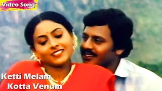 Ketti Melam Kotta Venum HD  Saranya  Ramarajan  Melam Kottu Thaali Kattu  Tamil Love Hits [upl. by Danella]