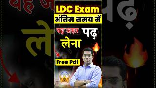 Free Current Affairs Pdf shorts narendrasir qualityeducation Examguidance [upl. by Nosyt]