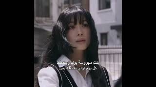 بنت مهووسة بيه وتخطط تخطفه بس اكتشفت انه 💀💔اكسبلور كيدراما kdrama shortsviral مسلسلاتكورية [upl. by Schroer]