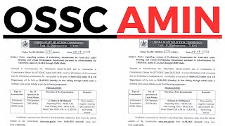 OSSC AMIN VACANCY 2023 I ADMIT CARD I EXAM DATES I SYLLABUS I OSSC AMIN 2023 [upl. by Anitrak]