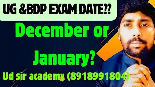 NSOU UG ampBDP EXAM DATE।। December or January। কাদের Exam আগে হয়।Factual Information। [upl. by Lanta]