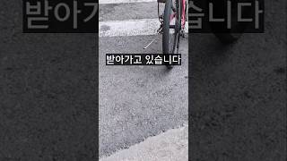 아는 사람만 받고있는 꿀팁ㄷㄷ지금 전국 무료입니다 [upl. by Jennie]