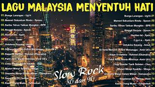 LAGU JIWANG 80AN DAN 90AN TERBAIK  LAGU SLOW ROCK MALAYSIA  KOLEKSI 40 LAGU2 JIWANG 80AN  90AN [upl. by Anerac]