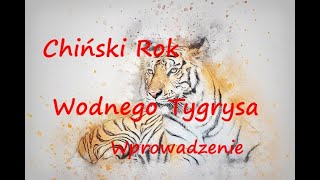 Chiński Rok Wodnego Tygrysa Horoskop na rok 20222023 Wprowadzenie [upl. by Cathi127]