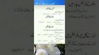 Nmaz wazugusal k faraiaz [upl. by Volpe]