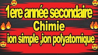 inos simple ion polyatomique 1ere année secondaire🔥🔥 [upl. by Nimajnab]