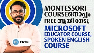 FREE 🆓 FREE🆓 Montessori Course നൊപ്പം FREE ആയി നേടൂ Microsoft Educator Course Spoken English Course [upl. by Ahseer614]